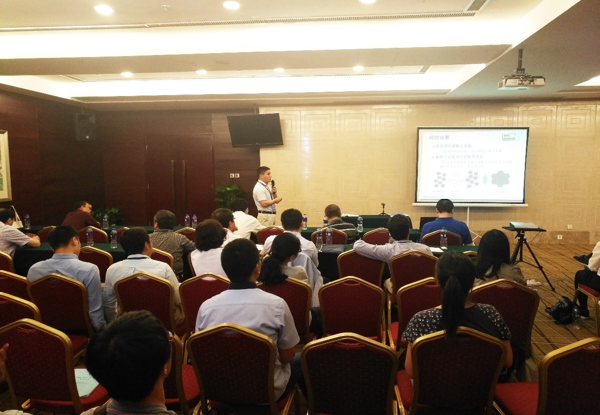 国家重点实验室应邀参加中国稀土学会2017学术会议